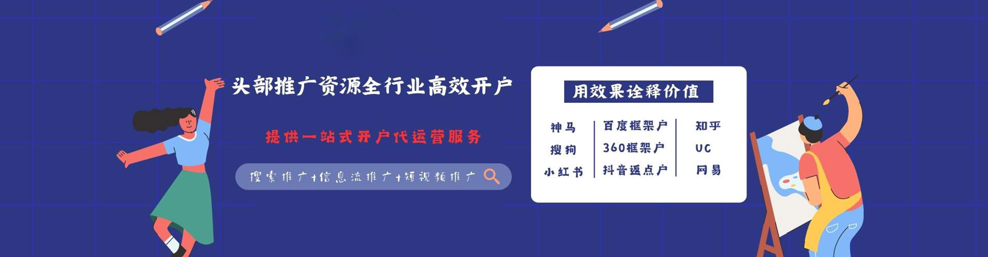 归仁微博信息流